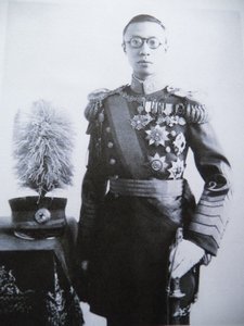 Photo Copy of the "Last Chinese Emperor, PuYi", wearing his Manchukuo Uniform. 