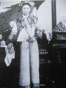 Photo Copy of Cixi, Imperial Dowager Empress of China