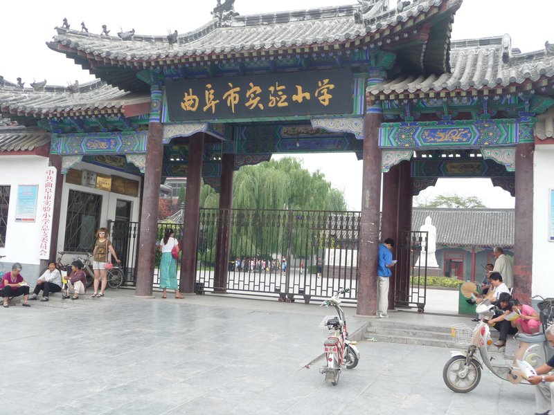 Confucius Elementary School