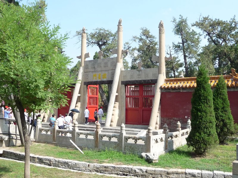 Memorial gateway toward the Confucius Temple.