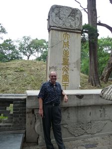 Stele in front of the tomb-mount of Confuscius