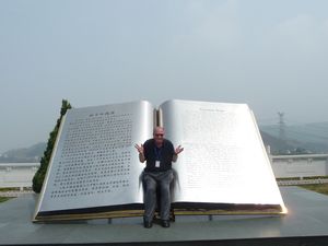 A giant metal book recounts the story of the dam's construction and history.