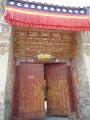 Entrance to the Buddhist Library is ornate and typically Tibetan.