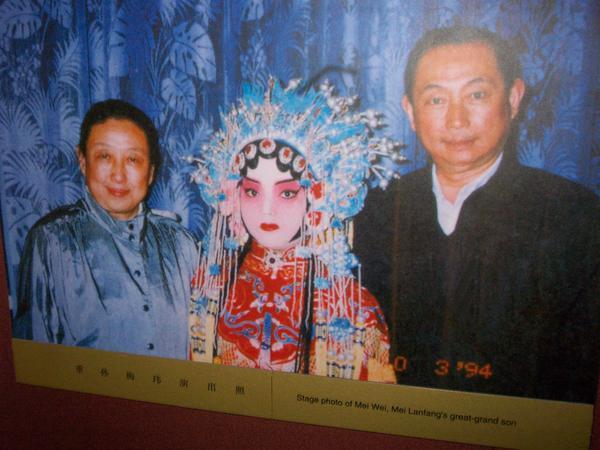 Mr. Mei Lanfang in costume