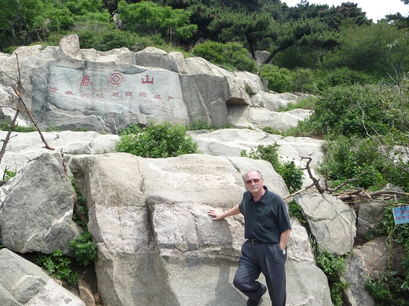 Enjoy the next photos of views along the route to the top of Tai Shan, China's holiest mountain.