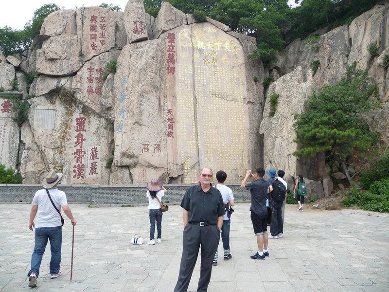 The text of a Sutra has been engraved in gold in a huge block of stone.