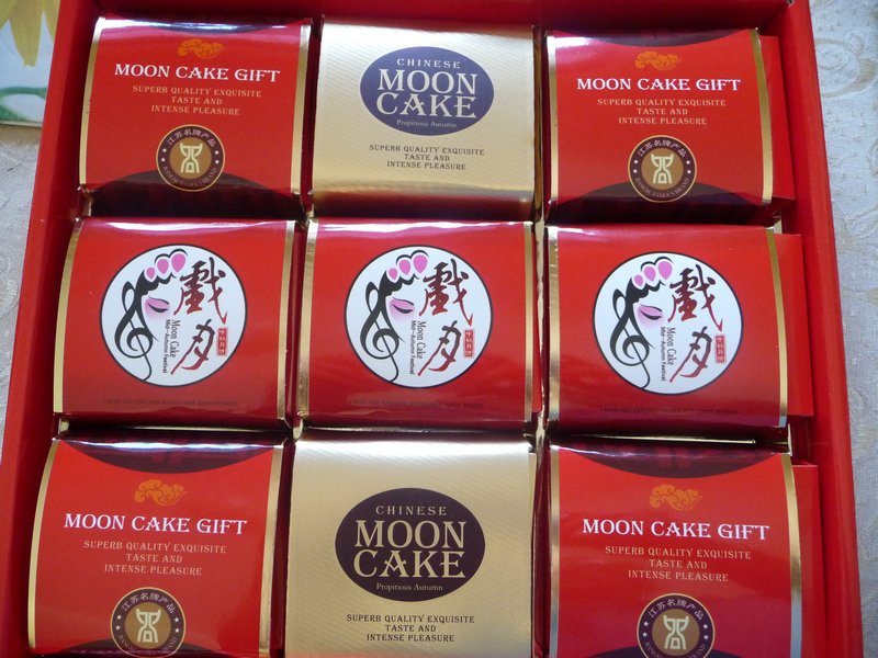 Gift Box of Moon Cakes produced in Taizhou
