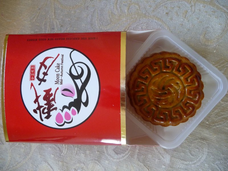 Moon Cake are usually individually gift-wrapped
