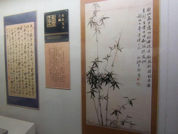 bamboo watercolors by the artist Mr. Zhen Banquio 