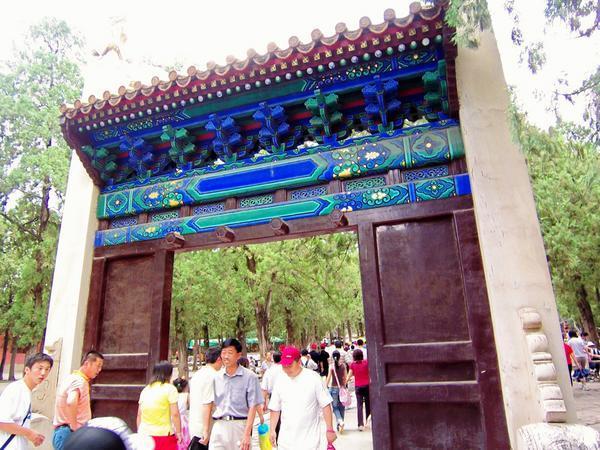 Through-out China, gates are used for the symbolism.