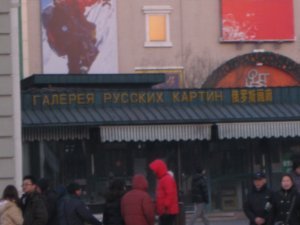 Russian Influence in Harbin