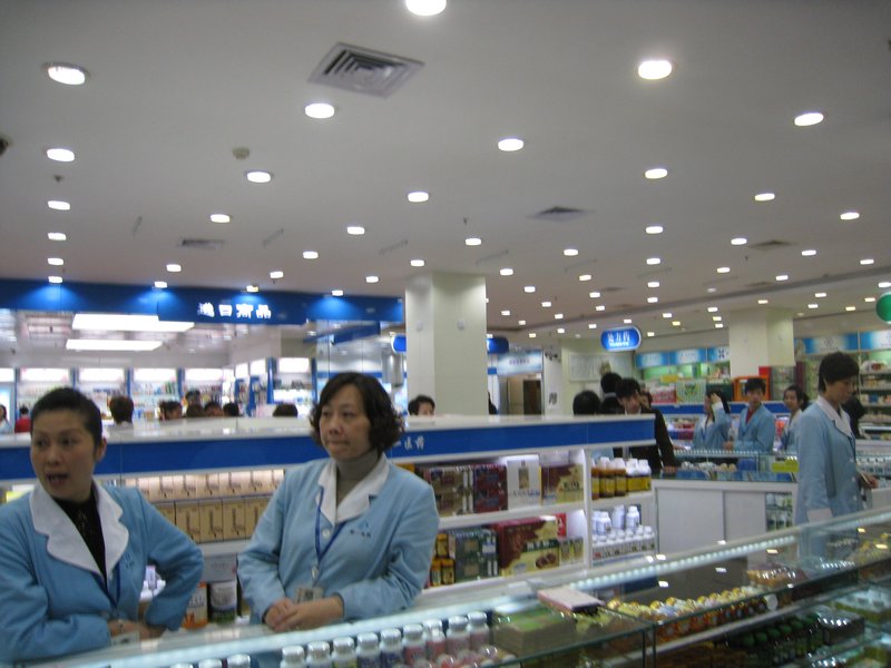 Shanghai No. 1 Dispensary