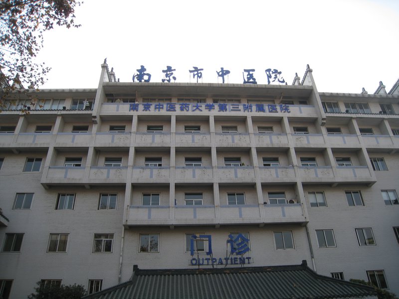 T.C.M. Hospital