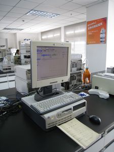 Key Laboratory of Modern Chinese Medicines