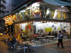 Hong Kong Noodle Bar