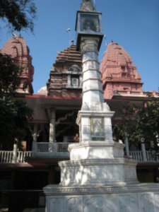 Templo jainista de Digambara 
