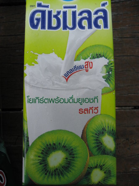 kiwi yogurt