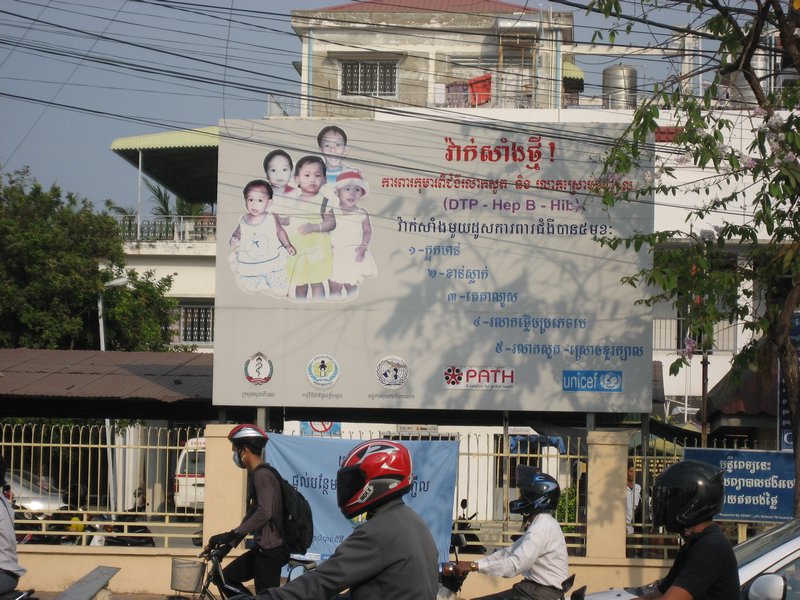 Vaccination  billboard