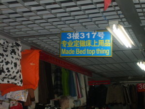 just one of many "Chinglish" signs