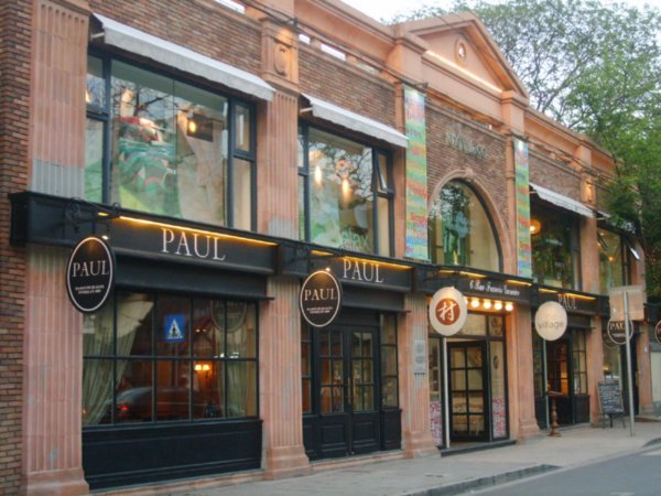 Paul's in the French Concession