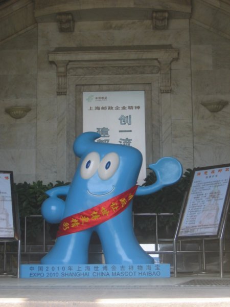 Expo 2010 mascot