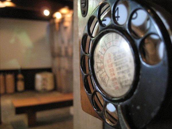 Old School Phone