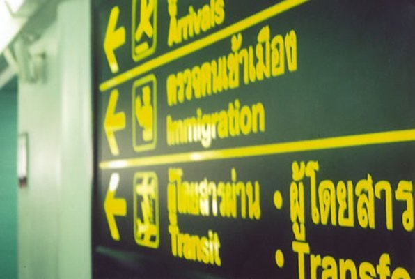 Terminal sign