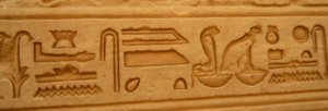Philae walls decorated with hieroglyphics