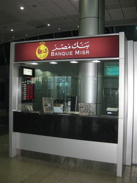 Money Exchange Counter, Cairo Airport