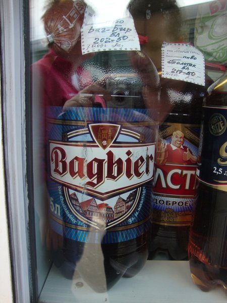 5L bottle of beer! Only in Russia!