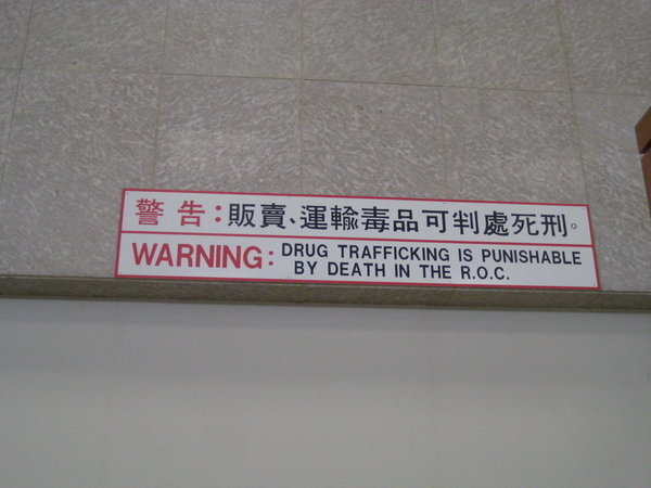 Sign in Taipei airport