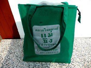 The Green Bag!