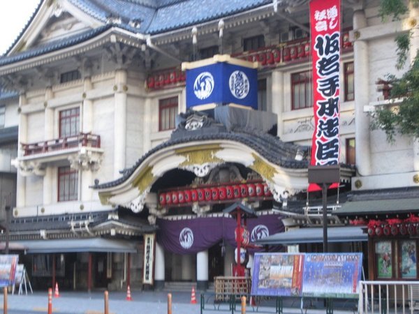 Kabukiza Theater