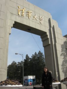 Ximen 西门 (West Gate)