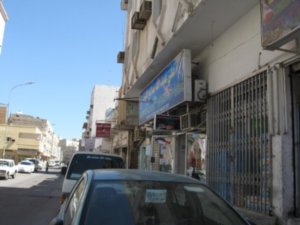 The Streets of Khobar