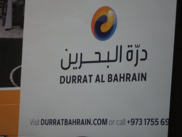 Welcome to Bahrain