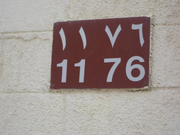Typical Building Number