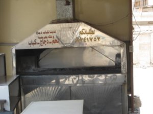 An Arabic Grill