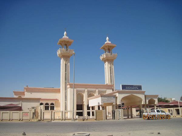 Mosque in Khafji (1)