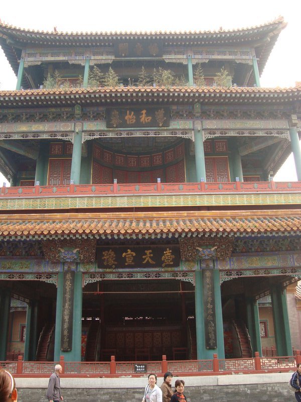 The Forbidden City Opera House