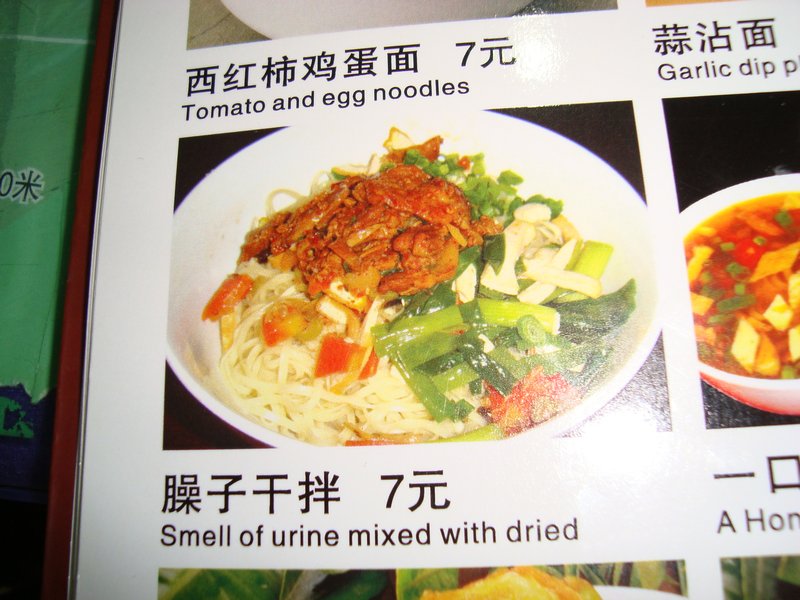 Rare english menu...