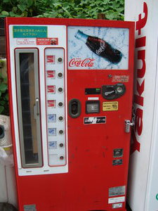 Even an old style coke machine