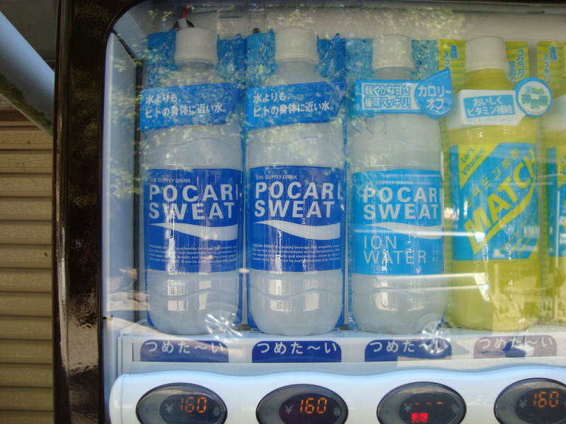 Don't know who Pocari is....