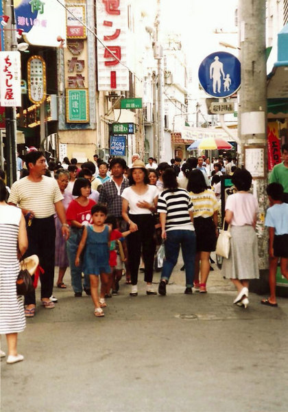 Okinawa City, Okinawa Japan 1995