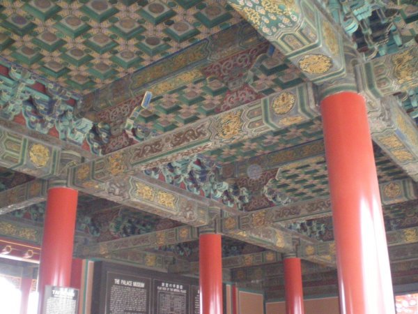 Forbidden City Interior