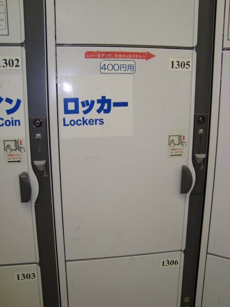 Locker Prices 3
