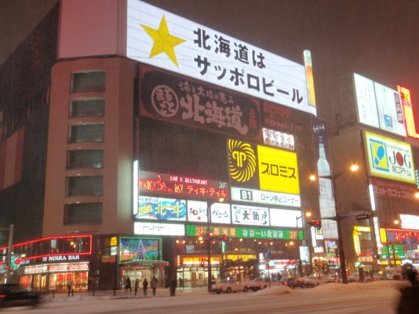 Sapporo entertainment district - Susukino