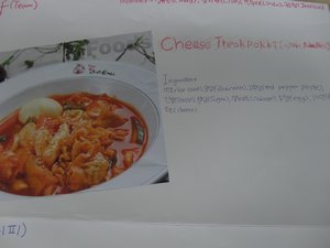 Cheese Tteokbokki recipe