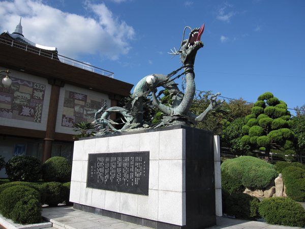 The dragon at Busan Tower