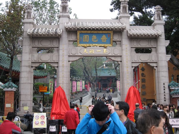 Entrance to Sik Sik Yuen Wong Tai Sin Temple